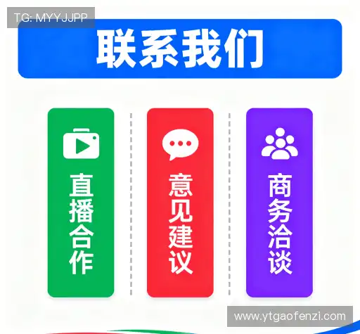 联络意昂科技入口