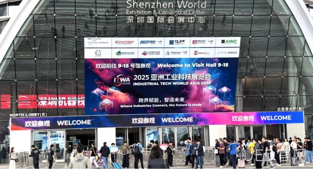 UED官网精彩亮相ES SHOW 2025 共探电子产业新机遇