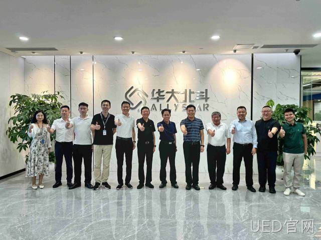河北交投集团携手UED官网 共绘北斗产业发展蓝图